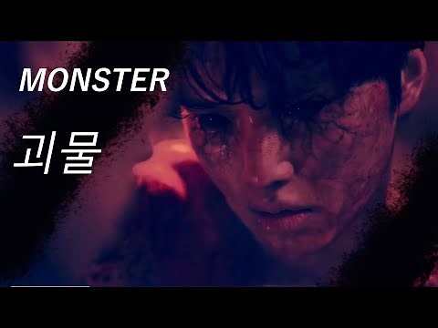 Sweet Home - Cha Hyun Soo - 괴물 fan mv
