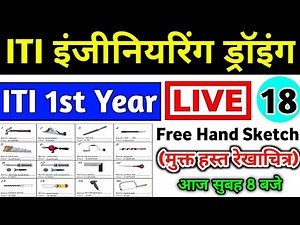 free hand sketch engineering drawing | Part 02