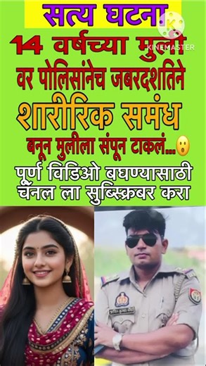 bigboss marathiseason5#shortvideo#shorts