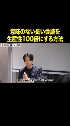 会議のPDCAを上手く回す簡単な方法 #マネジメント #リーダー