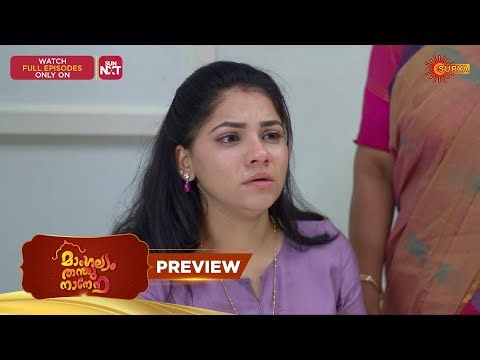 Mangalyam Thanthunanena - Preview | 22 August 2025 | Surya TV Serial