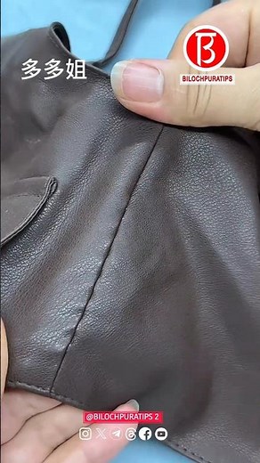 Leather jacket rip repair