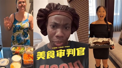 不是自己做的食物都给我打入地牢！！！