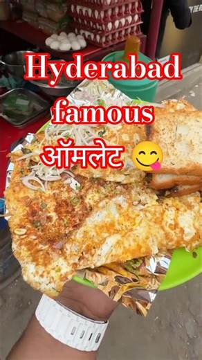 jishko khana h vo comment kro 😋 #foodnerd #streetfood #food #strrefoods #foodblogger #foodfreaks