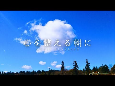【Playlist】Take a deep breath and calm your mind | Work | Chill & Relax | R&B