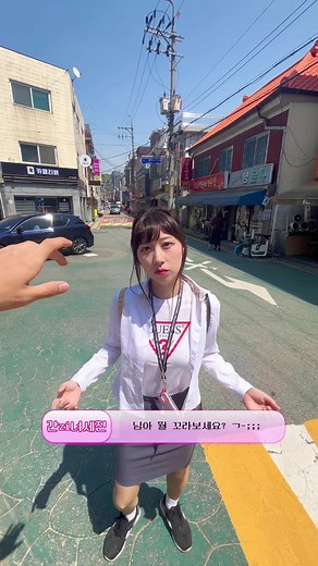 #간지녀세진 일촌신청하긔★彡 #2000s #npc