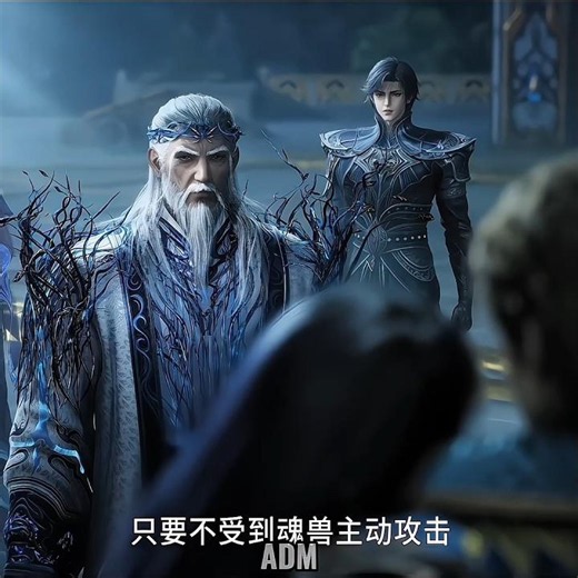 [Soul land 2] blue silver emperor come with huo yuhao to help tang ya || #soulland2