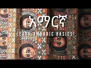 Amharic Basic Course - Unit 2