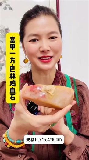 富甲一方，不过是一方闲章的气度，四大名石之一，巴林冻鸡血石，你值得拥有更好。#鸡血石 #印章 #文玩玉石
