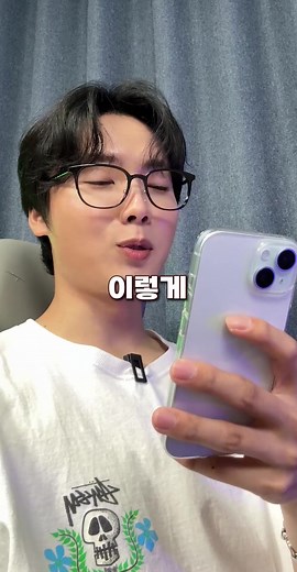 iOS18 제어센터...실화냐?