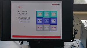 ICP-MS 培训视频 第二讲