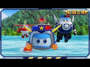 [超级飞侠9] 失踪小镇之谜 | 第9季第9集 | 超级飞侠官方频道 | Superwings | Super Wings