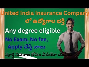 🔥 United India Insurance company limited Notification Out | No Exam ❌ No Fee 💥 Just Apply 🎤 details