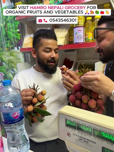 #Hamro Nepali grocery #fyp #foryou #burdubai🇦🇪 #creatorsearchinsights #welcomeeveryone #🙏 #@Blessed Beauty Salon 💇‍♀️ @Sani🧿💪🤟 @Sagar @user6919145675129 @Ramesh Thapa @Ranjitrijal #