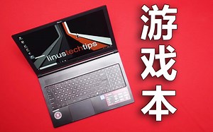 【官方双语】轻便VR本？MSI GS63VR评测#Linus谈科技