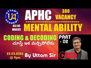 AP HIGH COURT 2026 || MENTAL ABILITY || CODING AND DECODING || UTTAM SIR