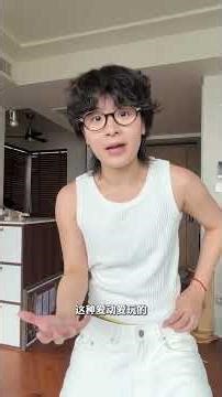 Reveal Your Style: My Underwear Journey – Live & Unfiltered