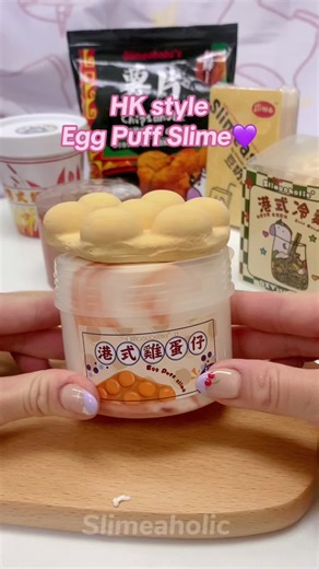 whose doesn’t love an egg puff DIY clay slime🥹🦄 #slimeaholic #slimeaholic史萊姆 #slime #oddlysatisfying #oddlysatisfying #slimeasmr #slimes #xyzabc #fyp