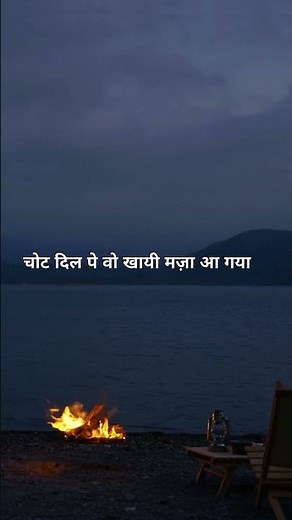 अपनी आवाज़ में गाएं : मेरे रश्के क़मर 🎙️ #lyrics #Shorts