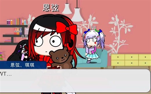 all the things she said meme||gacha club||I in DSMP AU