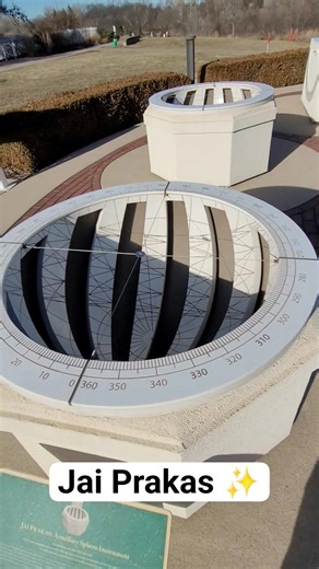 Jai Prakas Yantra 💫🔭