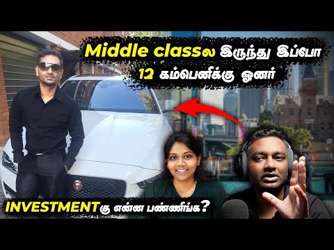 Middle-Class to Millionaire (Business Journey) Tamil