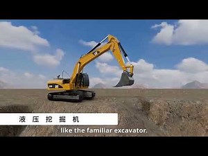 How Hydraulic Systems Work: Pascal’s Principle Explained #Excavator #HydraulicPump #HeavyEquipment