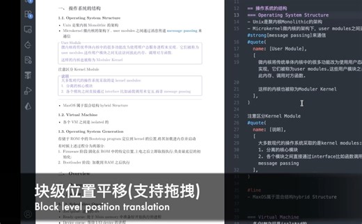 AHT—Vscode中md和Typst编辑插件