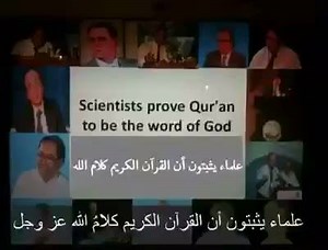 Scientists prove Quran to be the word of Allah (God) | Learn the real islam in the world