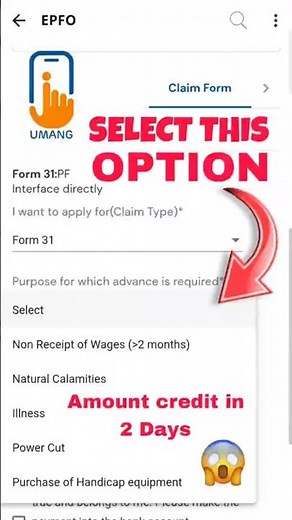 How to Apply PF Online in 2026. Money In 2 days #pf #umang #epfo