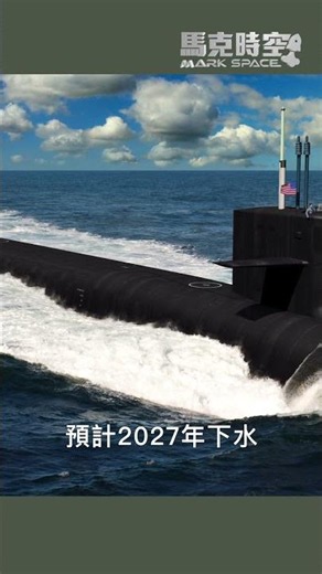 美國核三位一體全面換代：B-21成核心王牌