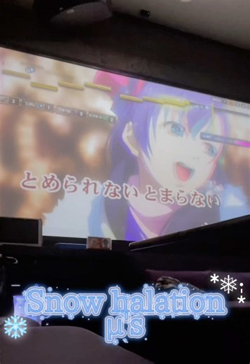 ❄️Snow halation/μ's⛄️ 皆さんのイチオシ冬曲はなんですか❓ ときめきいっぱい冬曲と言えば❕Snow halation❕ということでお届けです🫶🏻 #Snowhalation #lovelive #ラブライブ #スノハレ #カラオケ @ラブライブ！シリーズ公式