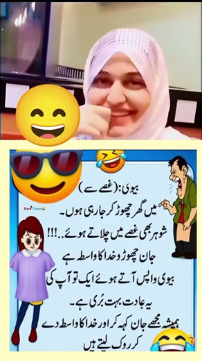 #funnypoetry #humorouspoetry #comedypoetry #poetry #funnyshayari #comicpoetry