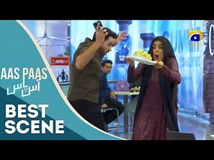 Aas Paas Episode 05 | 𝐁𝐞𝐬𝐭 𝐒𝐜𝐞𝐧𝐞 𝟎𝟑 | Laiba Khan | Ali Ansari