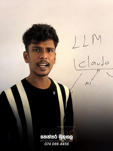 Ai tool එකක් විදිහට පාවිච්චි කරන්න! - ICT 2027AL nethsaramuthugala