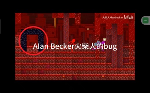 分享Alan Becker的单曲《Pigstep (Scott Remix)》AIan Becker火柴人的Bug