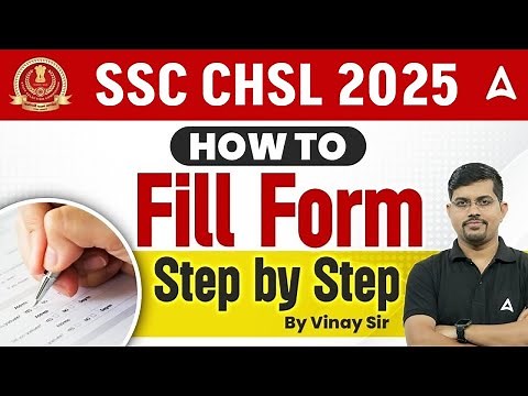 SSC CHSL Form Fill Up 2025 |SSC CHSL Apply Online 2025 |SSC CHSL Form Fill Up Kaise Kre Step By Step