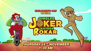 Junglee Joker is planning to make little children cry at Mirchinagar but will he succeed in causing trouble or #LittleSingham will teach him a lesson? Don’t miss the fun battle between the two in Children’s Day Special, Junglee Joker Jaayega Rokar, Thursday 14th November 11.30 AM on #DiscoveryKidsIndia Do not miss any update on Little Singham new episodes by subscribing to the Discovery Kids YouTube Channel. YouTube - http://bit.do/YTSubscribeNow | Discovery Kids India