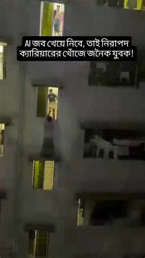 AI এর এই যুগে নিরাপদ ক্যারিয়ার! 😉 | Complete Web Development Bootcamp by Programming Hero