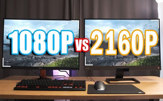 1080P（原生分辨率）vs 2160P（图像缩放） 游戏画面对比 帧数对比 RTX 3090   R9 5950X 4K 60帧视频