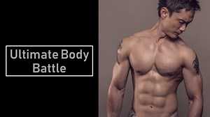 ULTIMATE BODY BATTLE Looking for an effective way to a sculpt your body? Here's a powerful routine that is quick and simple. No equipment required, just your bodyweight. Let's do it! HOW TO DO IT:- Front Back Skip - 50 Side Lunges - 20 Behind The Leg Crunch - 15 Front Jacks - 30 Walk Out Plank - 8 Minimum rest between exercises. Start with 1 set and slowly build to 3 sets. Please LIKE and SHARE! Stay connected with me via: http://instagram.com/wongyujin www.wongyujin.com Video by Peter Lee / sup