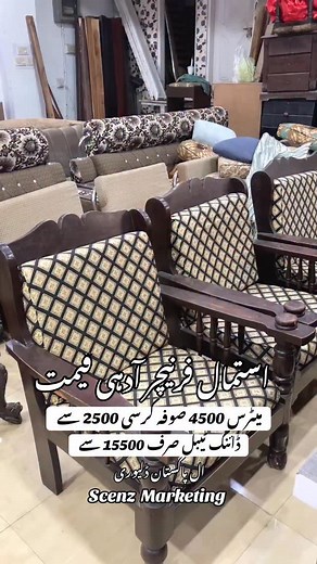 2.2K views · 7K reactions | Used Furniture good Condition #usedfurniture #furniture #vintagefurniture #secondhand #secondhandfurniture #interiordesign #declutter #shoplocal #vintage #thriftstore #homedecor #lagosdeclutter #toogoodsa #sanantonio #furniturestore #vintageshop #useditems #sofa #midcentury #fairlyused #midcenturymodern #furnituresale #thriftshop #thriftstorefinds #design #antiquefurniture #resale #consignment #antiques #usedfurniturestore | Scenz Marketing | Facebook