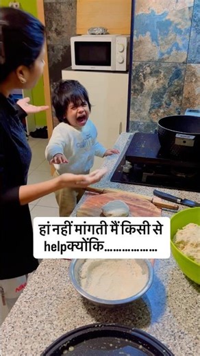 कामचोर मां…. #shorts #ytshorts