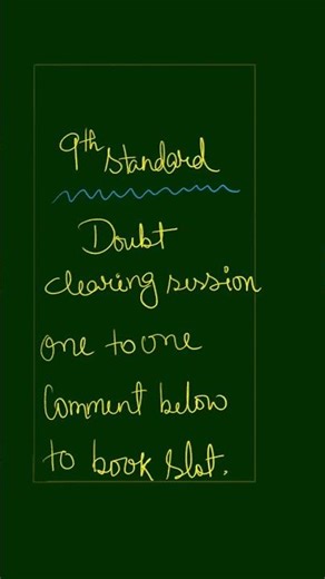 Class 9 important. #ncert.