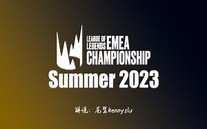 【2023LEC夏季赛】07-17 TH vs BDS