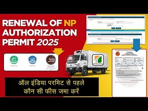 Pay National Permit Authorization Fee Online [2025]
