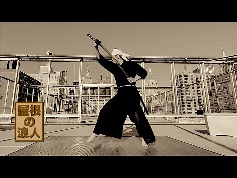 25 -Okuiai Tachiwaza no Bu with Iaitō, Details: 1-Yukizure and 2-Tsuredachi ー 奥居合立業の部１行連〜２連達 居合刀編