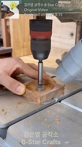 Combination of Rubberwood and Merbau Wood #woodworking #diy | B-Star Crafts