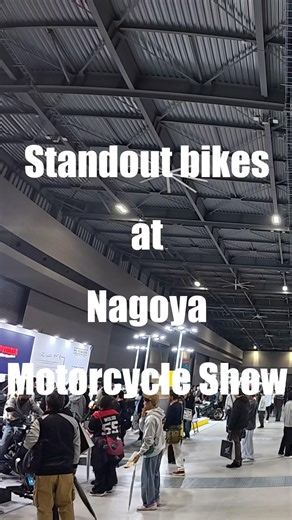 【名古屋モーターサイクルショー】Stanout bikes at NMCS!!