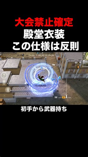 竈門炭治郎の殿堂衣装が反則すぎる…。瞬殺の刀が初期装備してるんだけど【荒野行動】 #荒野行動 #荒野の光 #荒野夏祭り#shorts #荒野鬼滅の刃コラボ